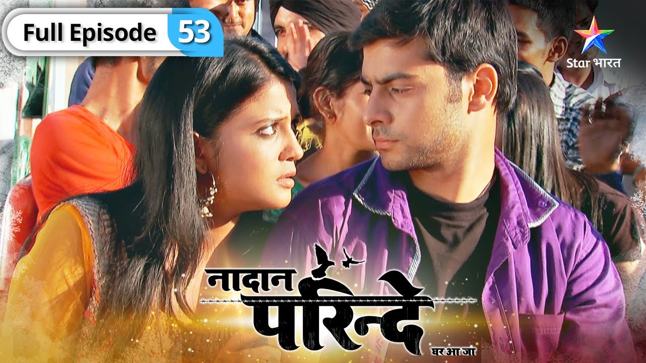 Nadaan Parinde | Kya iqbaal ko Meher achchhi lagne lagi hai? | FULL EPISODE-53 | नादान परिंदे