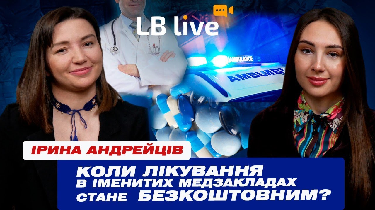 Куди передали справи МСЕК, в 