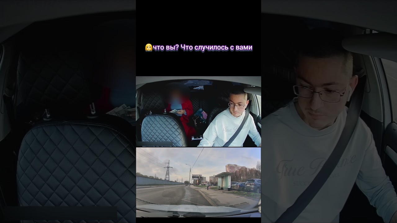 Пассажирка решила отстегнуться во время движения за 7 минут до приезда не захотела пристегиваться ч1