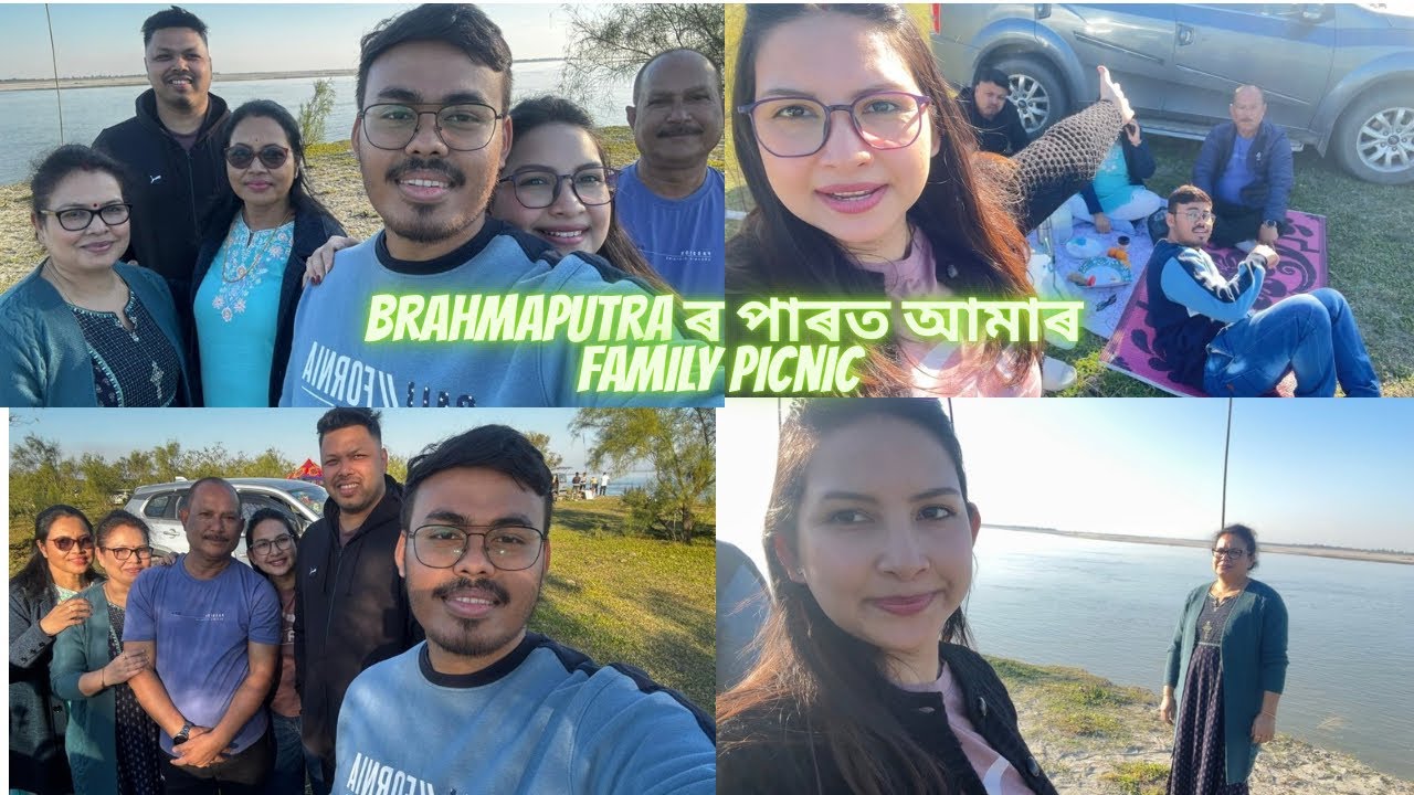 Brahmaputra পাৰত প্ৰথমটো family Picnic।15 December 2025