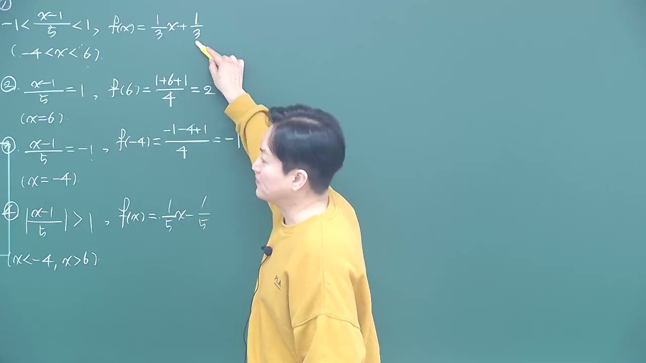 26고3 1학기중간 25화정 161번