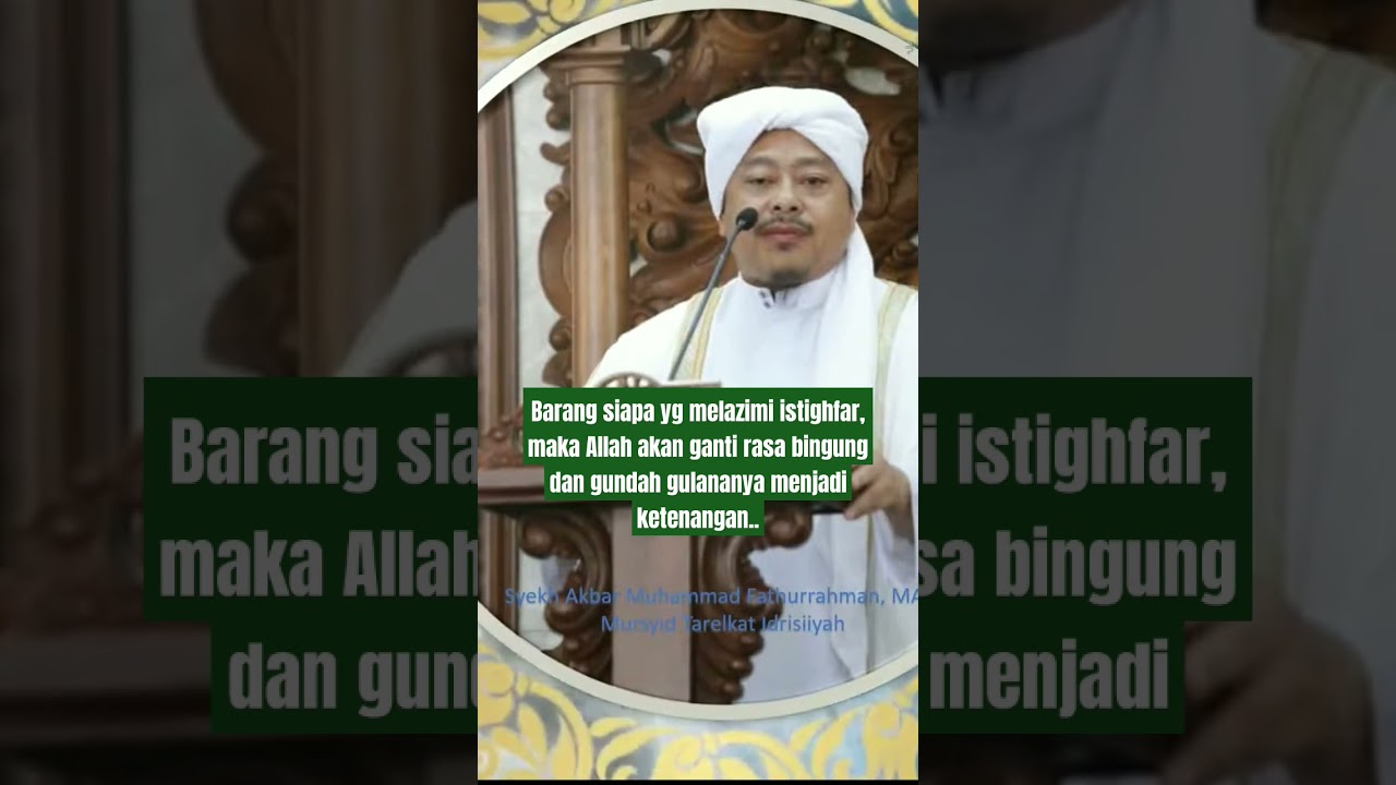 Istiqomah Istighfar, Allah akan berikan tiga keutamaan II Syekh Akbar Muhammad Fathurrahman, M.Ag