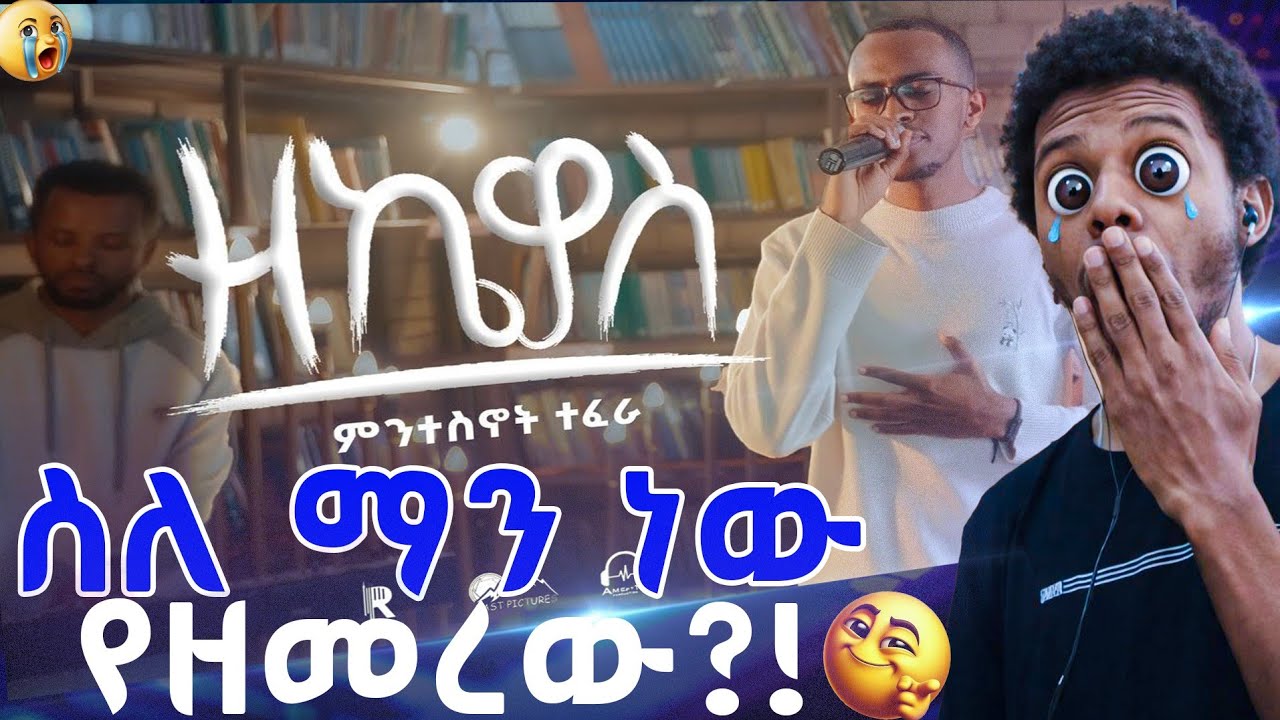Dr's REACT | Mintesnot Tefera - Zekewos | Mintesnot Tefera | Melhik Choirs |Reaction Video.
