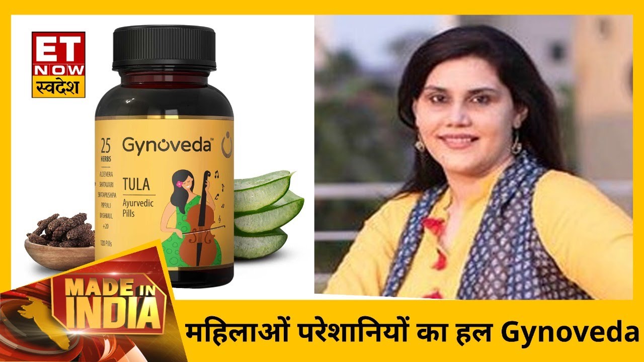 Gynoveda की को-फाउंडर, Rachana Gupta से एक्सक्लूसिव बातचीत | Made In India