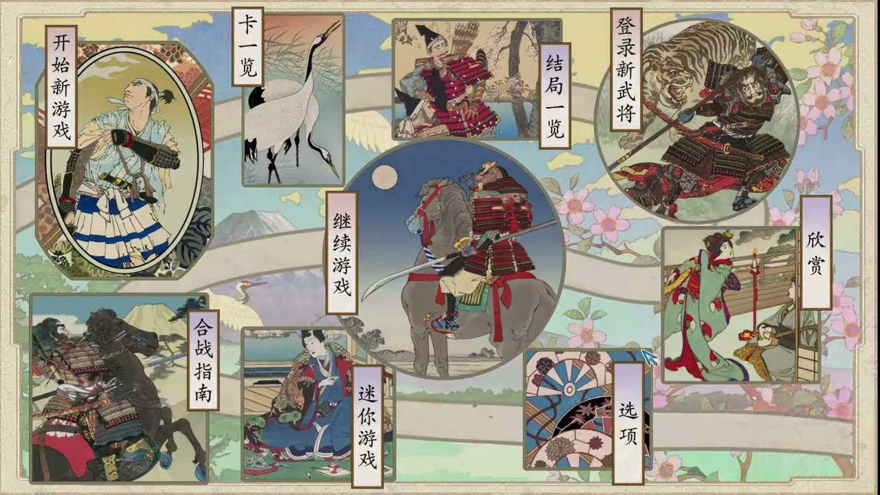 太阁5DX推荐人物修改存档（全卡片，全技能5，全能力满，全贵重品）