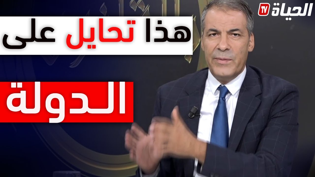 اشترت سكن إجتماعي من مستفيد 😱 وكورتل: مع احترامي ليك بصح هذا اسمو تحايل على الدولة