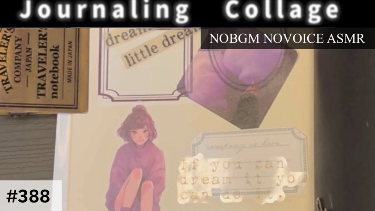 ［#432］マイブックコラージュ(NOBGMNOVOICEASMR)
