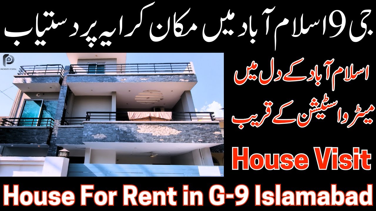House for rent in islamabad with price | Near Metro Bus station | Date 22-02-2025
