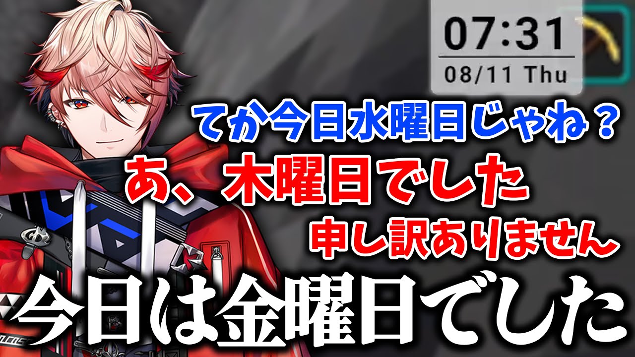 脊髄トークが止まらないセラフ・ダズルガーデン【にじさんじ/切り抜き】