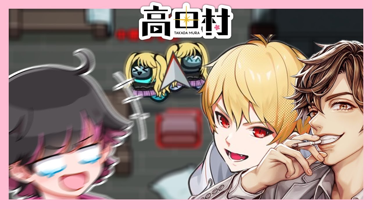 そんな噛み合い方ある？ｗｗｗ【#AmongUs ねろちゃん切り抜き】