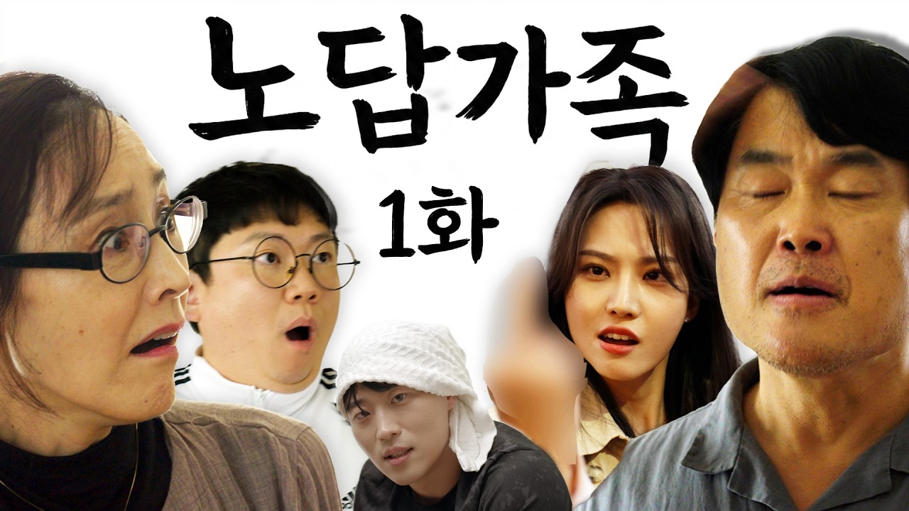 사장님 집에 갔다가 '노예 계약' 했습니다