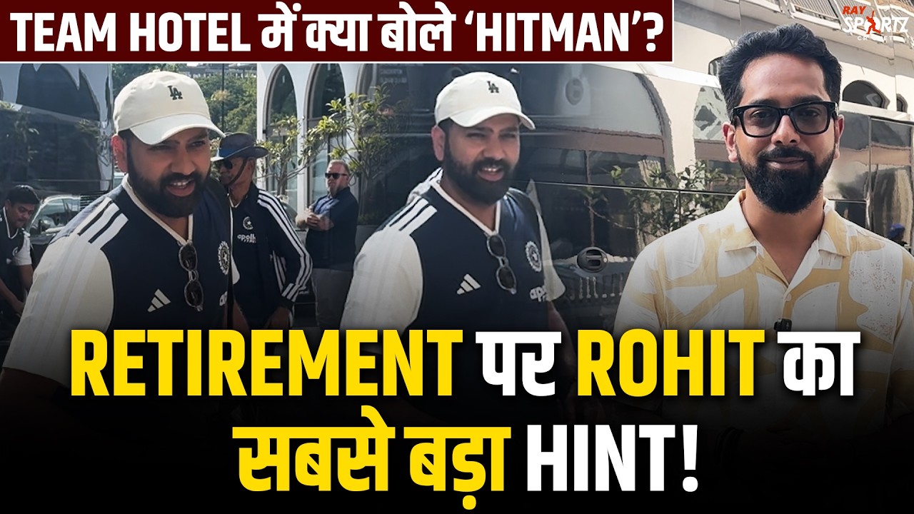 Watch: Rohit Sharma Drops Biggest Retirement Hint in London? Fans Left Surprised