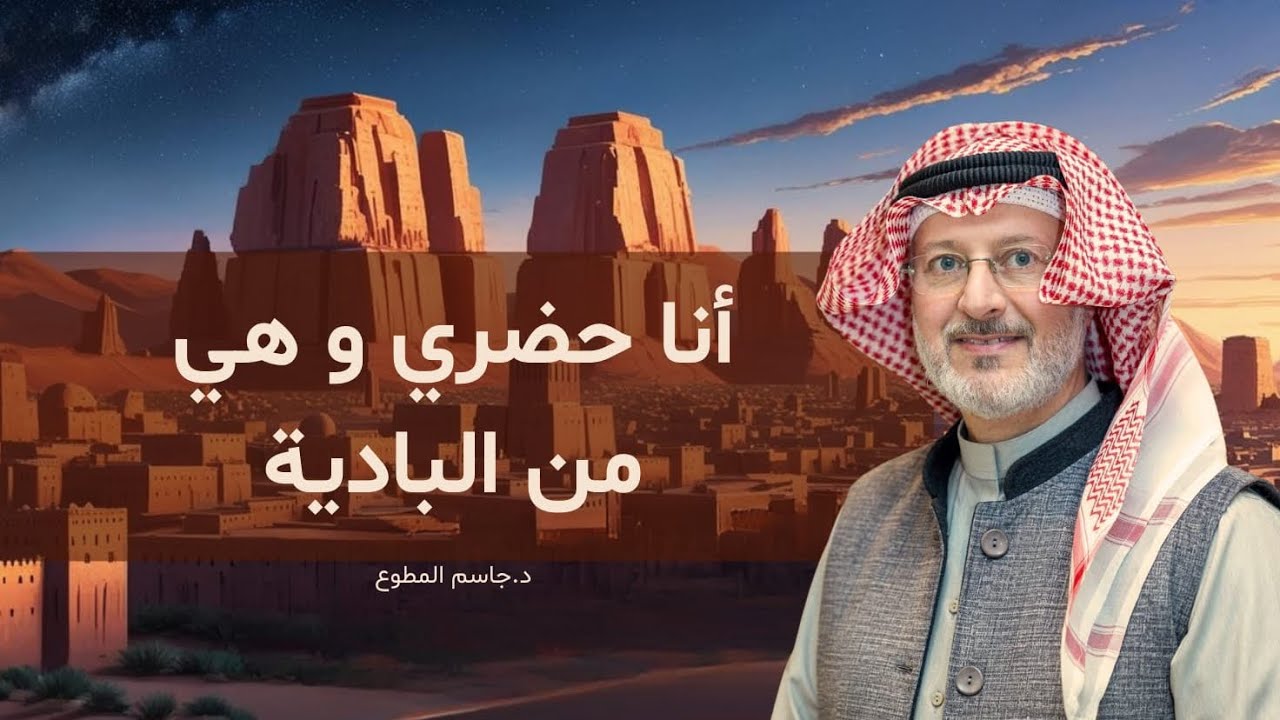 أحب فتاة وهي من قبيلة أخرى وأهلنا يرفضون زواجنا! كيف نقنعهم؟!