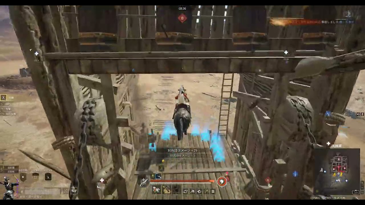 Conqueror's Blade  Ranked Battle 2026 02 18 04