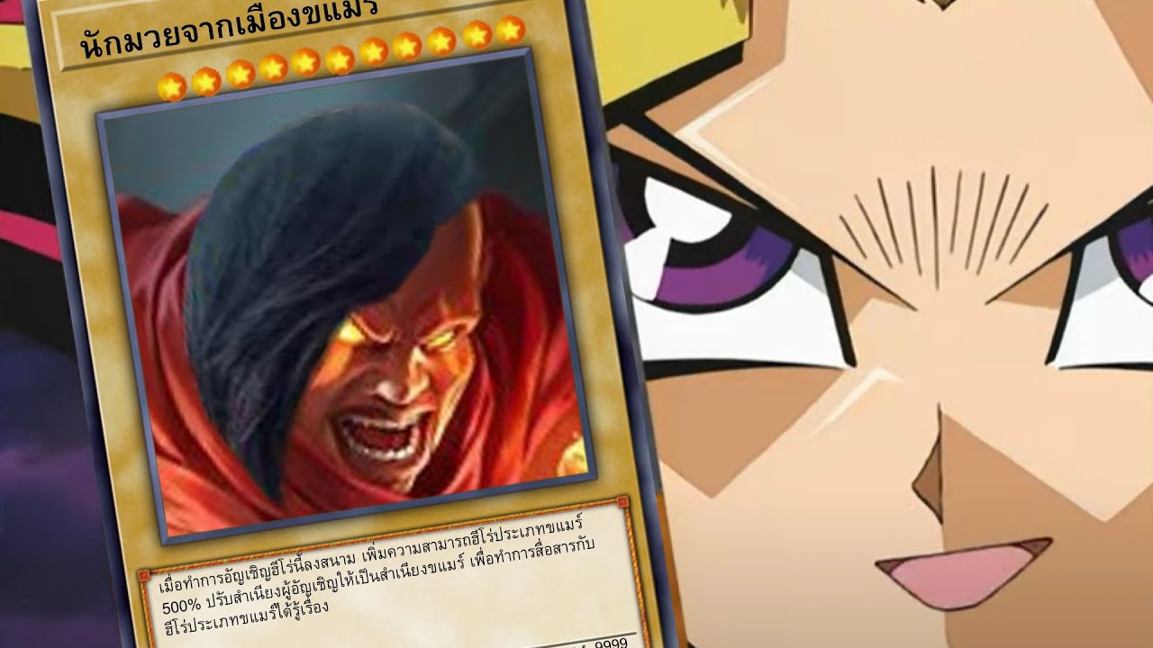 [ ROV ] โลกใหม่🤫🤫