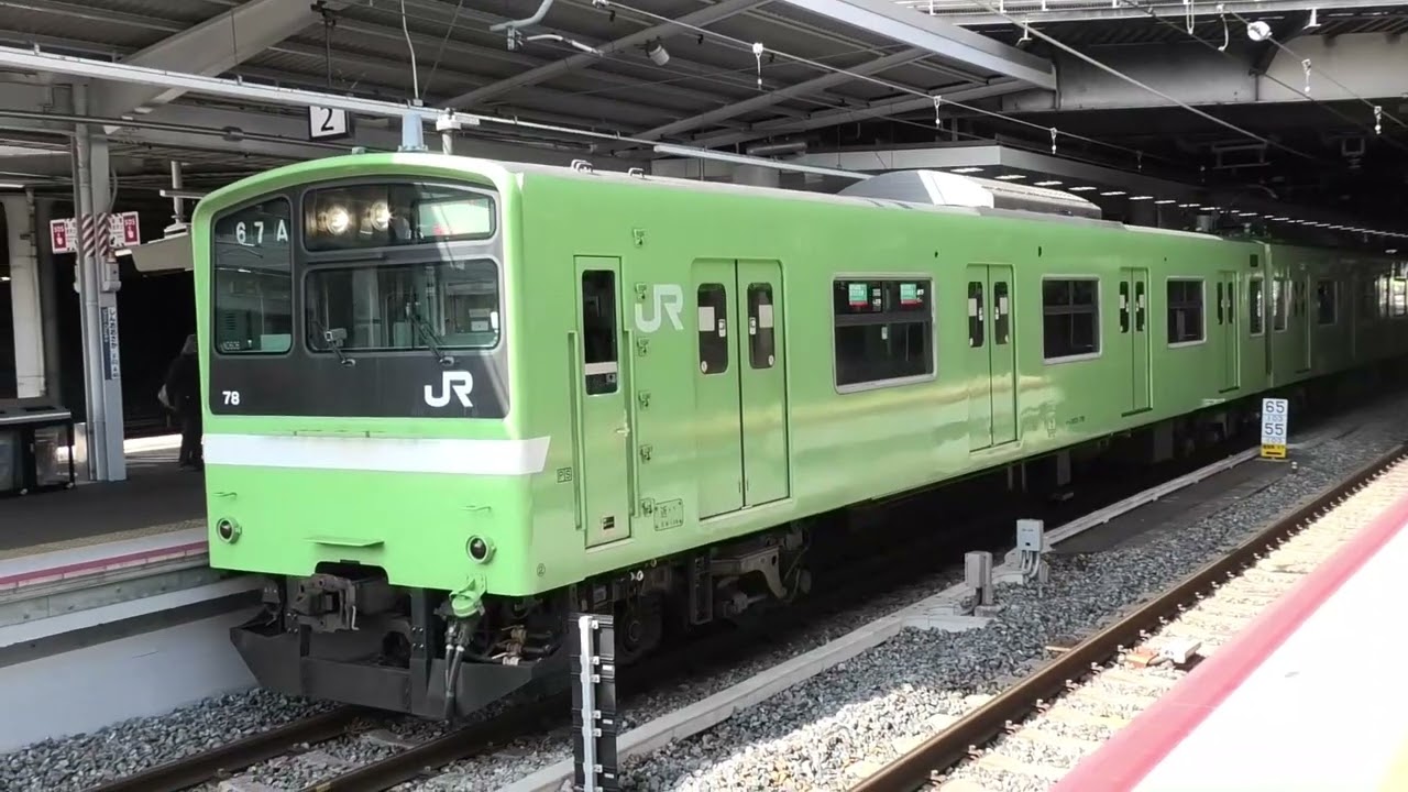 国鉄車の非常ブレーキ音集