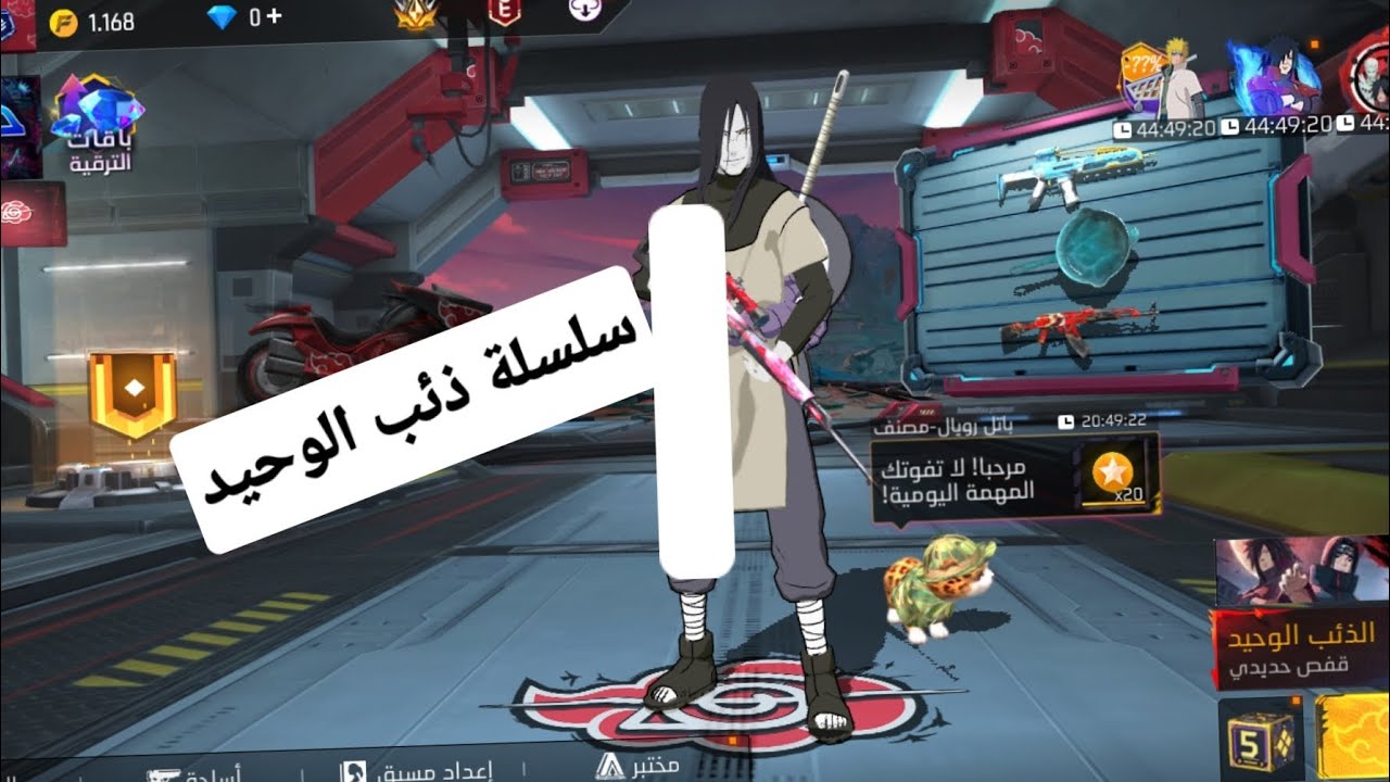 اول فيديو الي باليوتيوب لعبة فري فاير 👍🏻👍🏻👍🏻