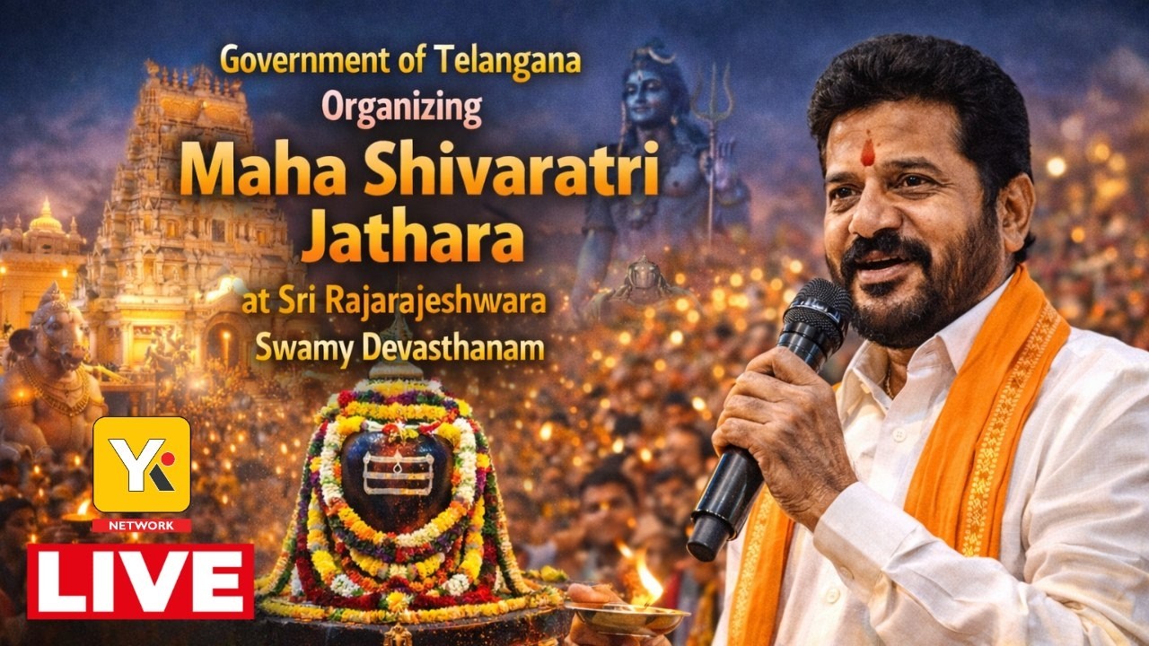 Live: Maha Shivaratri Jathara at Sri Rajarajeshwara Swamy Devasthanam | YK TV Network