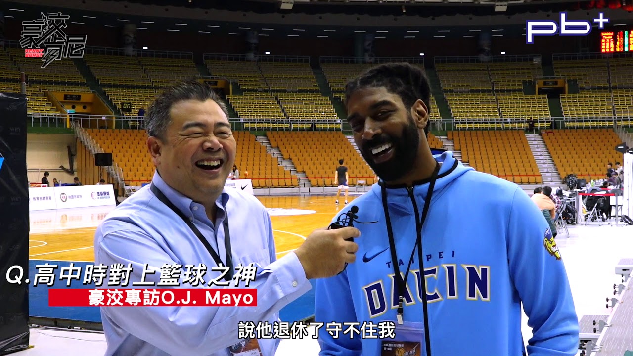 豪洨肯尼 Kenny boast S3：第15集 豪洨專訪O.J. Mayo