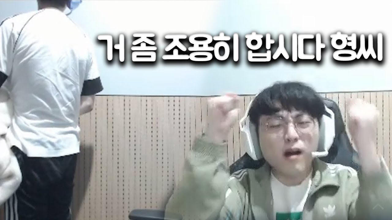 쇼메한테 조용히하라고 하면 만원 ㅋㅋㅋㅋ