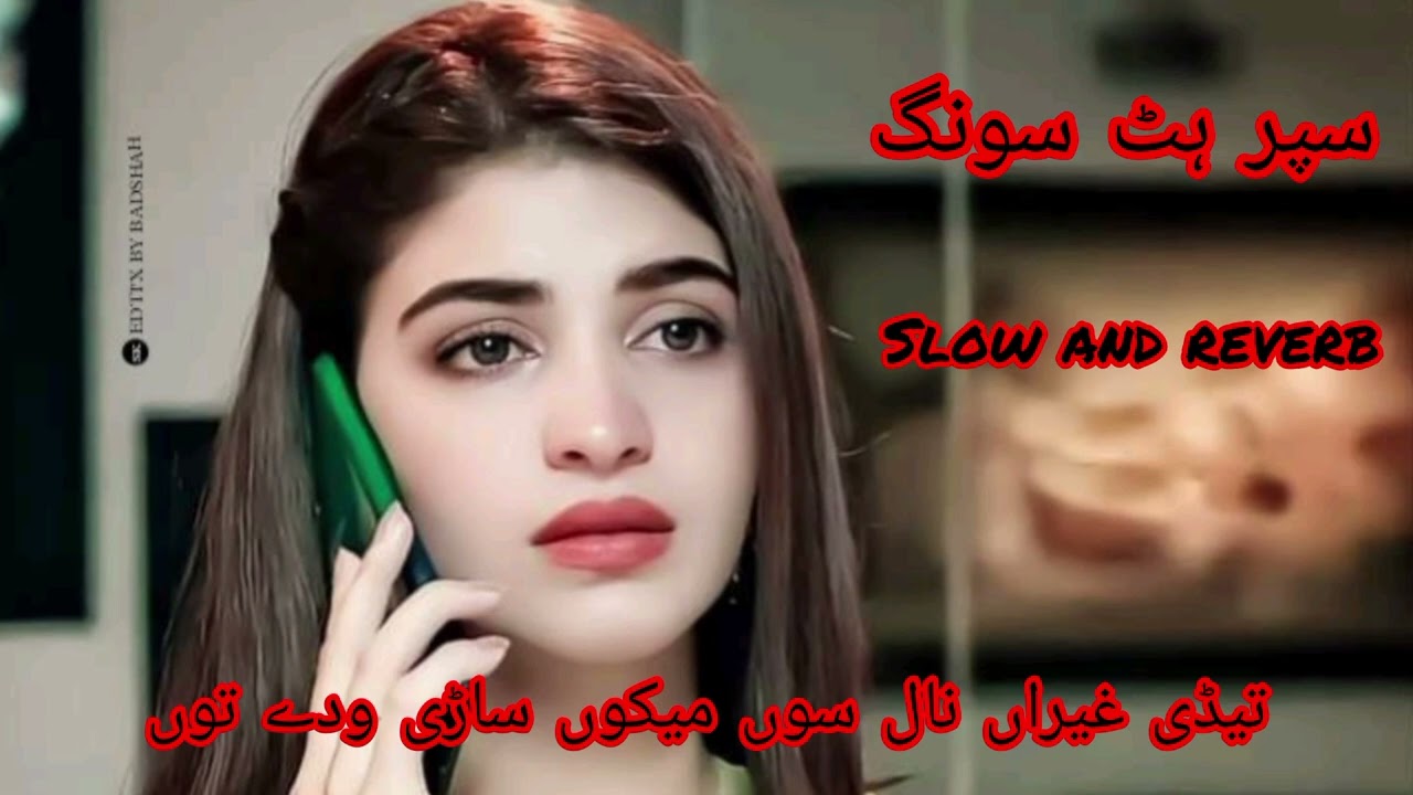 Tedy ghairan nall Soo super hit song slow and reverb #100kview #100subs #100