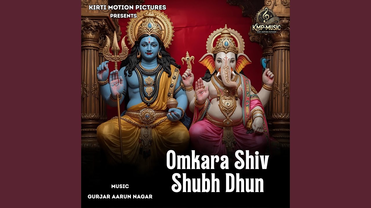 Omkara Shiv Shubh Dhun