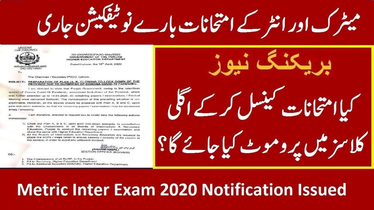Final Promotion News in Boards Exam 2021 for  Students 9th,10th Boards Exam 2021 11th,12th Exam 2021