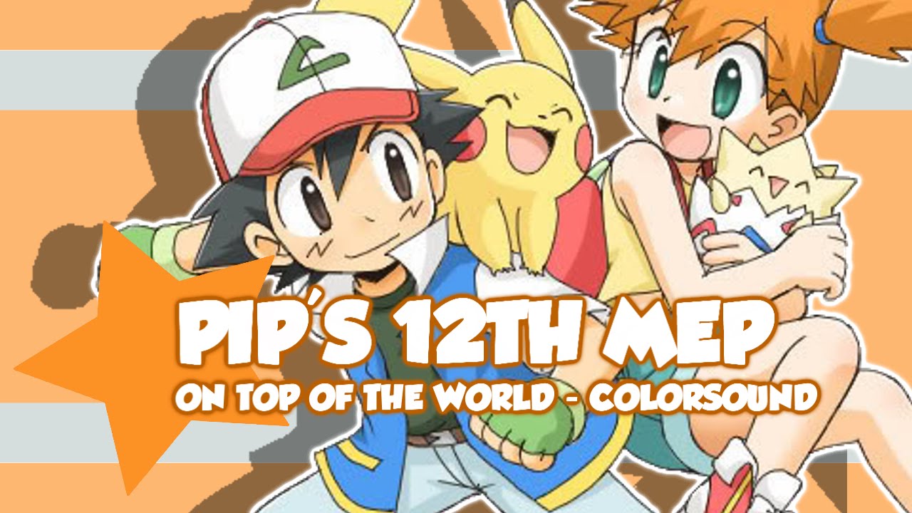 ＰＩＰ　ＭＥＰ'１２　{ On Top Of The World }