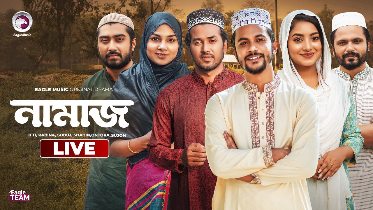 Namaz Live | EP 11 - 16 | Eagle Drama Live Series |  Series 04 | FPL Live 2025