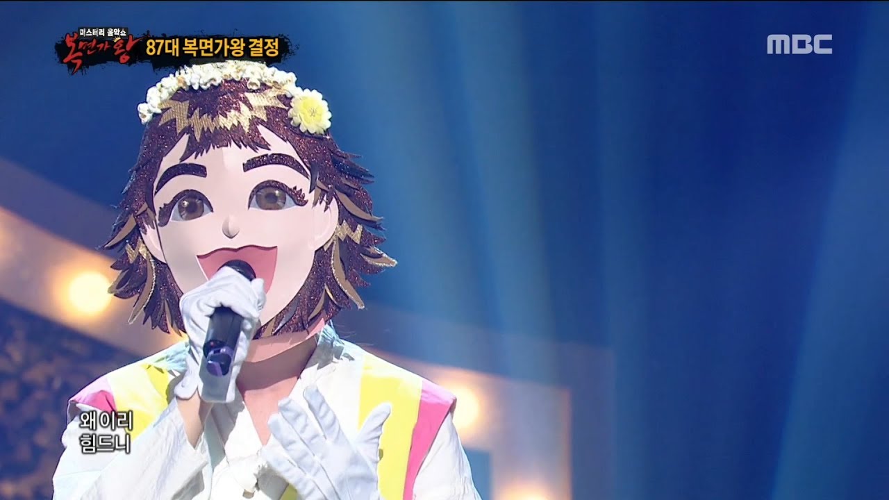 [defensive stage]  'Dongmakgol girl' - sorry, '동막골 소녀' - 고백 , 복면가왕 20181021