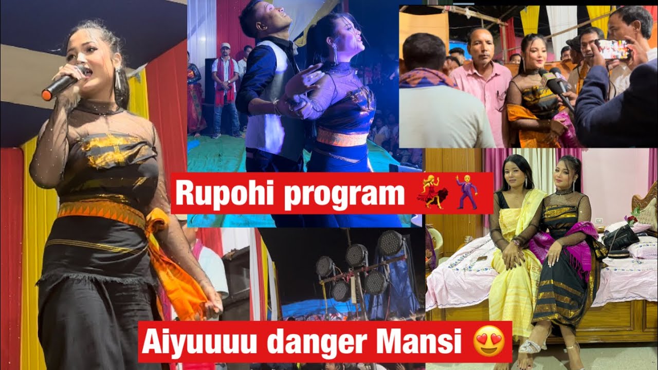 Rupohi program aao mwsabai jwng || aiyuuuu jah burja mansifwr githaona kha 😝🥰💃🕺