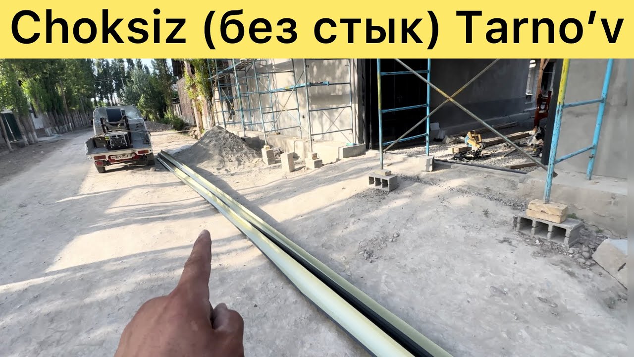 Choksiz (без стык) Tarno’v xizmati 97 060 1313