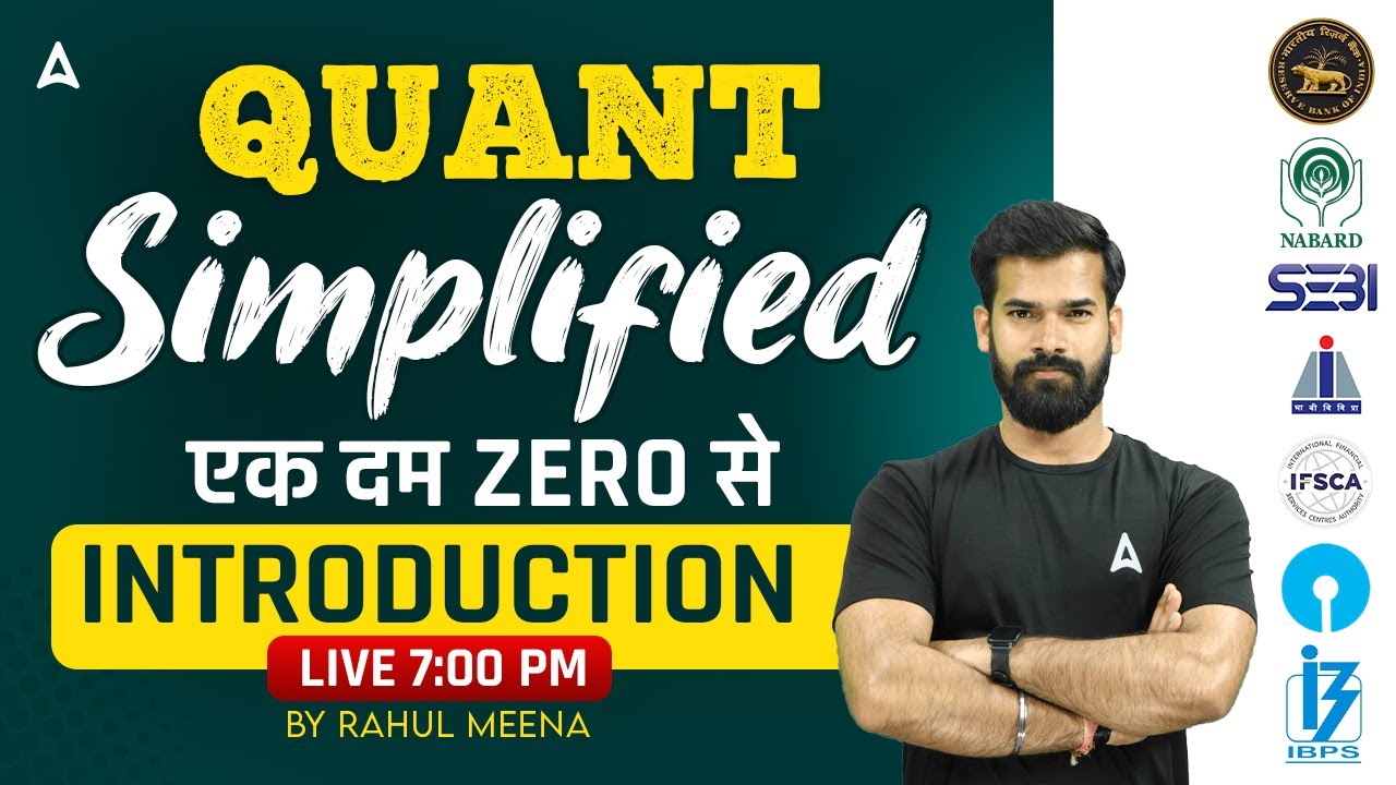 Quant Simplified | Introduction Class By Rahul Meena 🔢