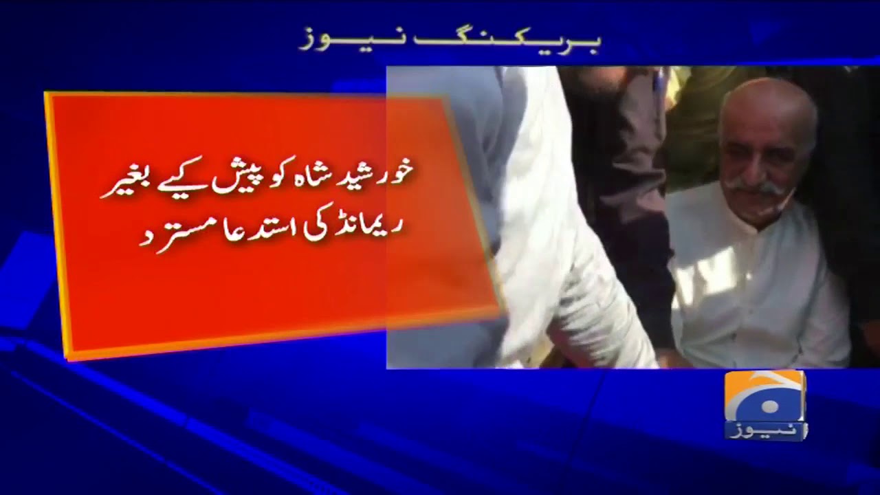 Sukkur High Court Ne Mazeed 5 Roz Ke Liye Khusheed Shah Ko NAB Ke Hawale Kar Diya
