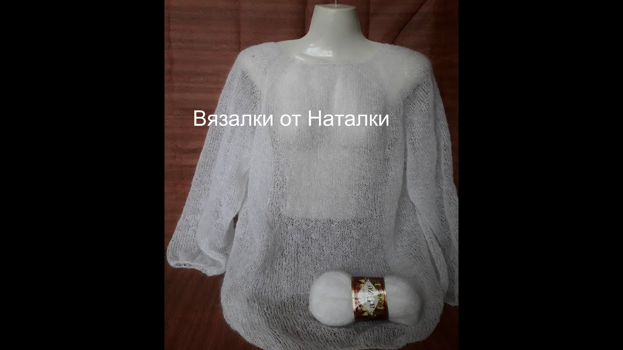Паутинка из мохера. МК.