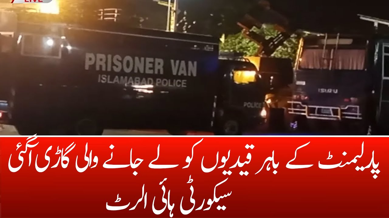 Prisoner Van Arrived Outside of National Assembly Session Live Today | 9 April News Security Alert