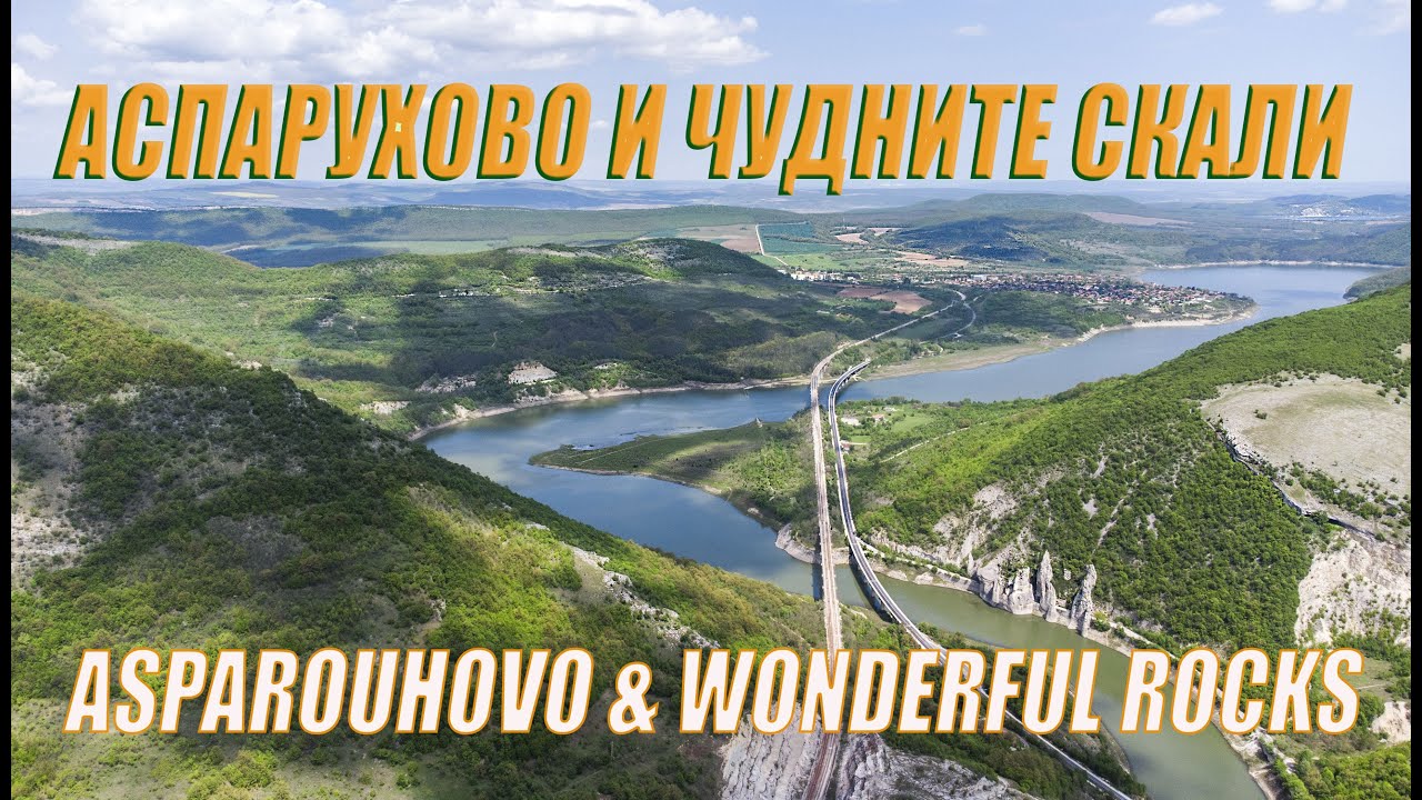 Село Аспарухово(Ченге)  и 