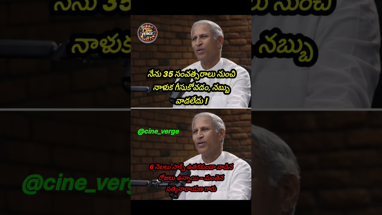 Health Expert Manthena SatyanarayanaRaju Reveals Shocking 35-Year PersonalHygiene Habits