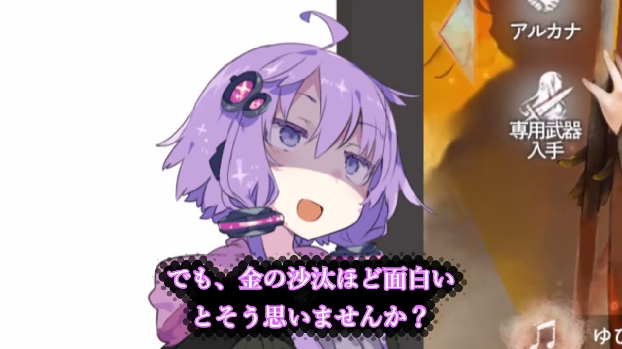 【メメントモリ】きりたんは黄ガチャを引くようです【2025/9/16～2025/10/9】