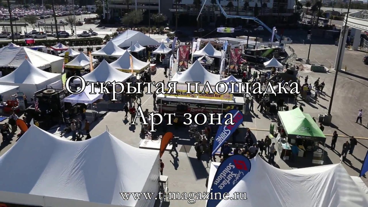 World of Concrete 2017: краткий обзор выставки