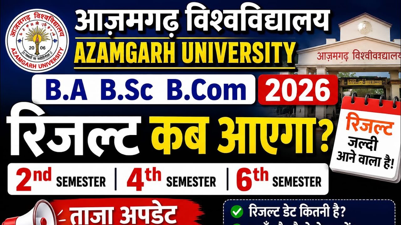 When Will the 2026 University Result Be Declared? BA B.Sc B.Com 2nd 4th 6th Semester Result Date ...