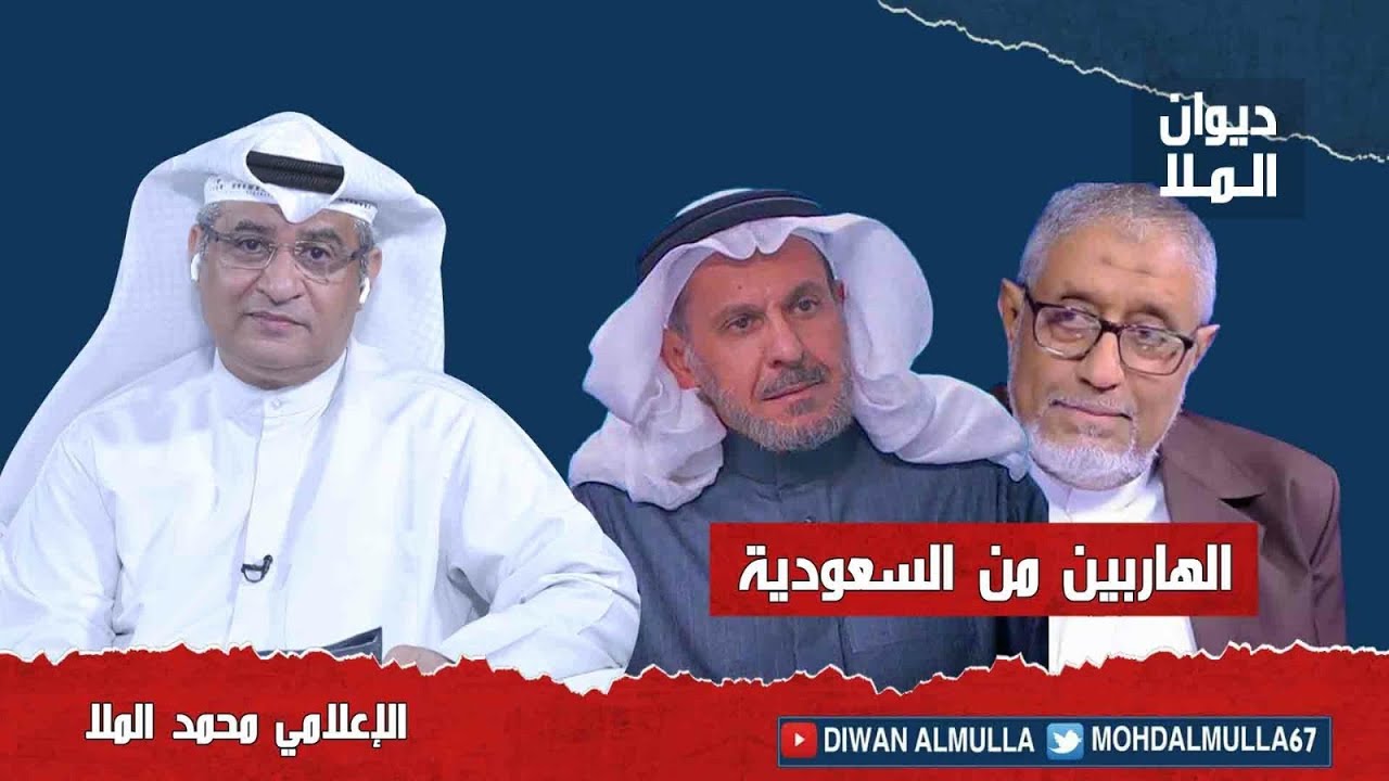 الهاربين من السعودية والتهنئة للشيخ محمد بن زايد كقائد عالمي للسلام