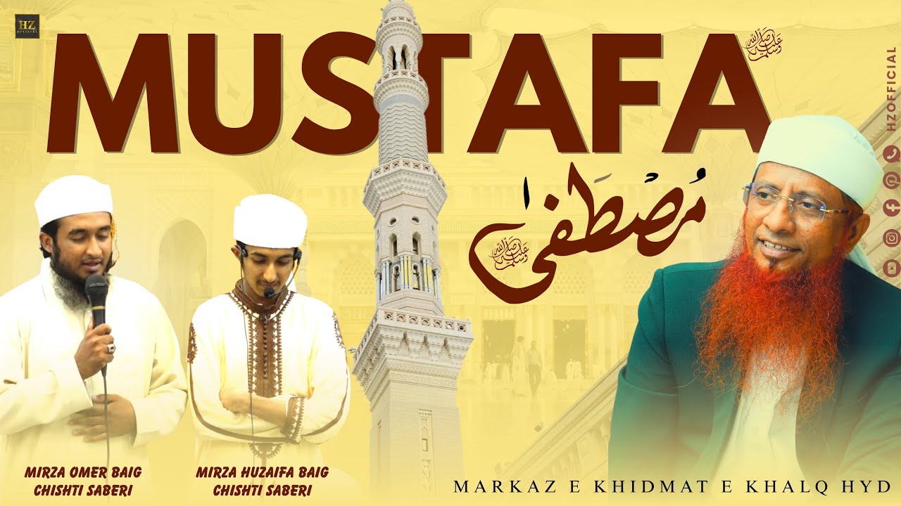 Mustafa Mustafa Nasheed | Markaz E Khidmat E Khalq Hyd | Without Music #viral #zikr