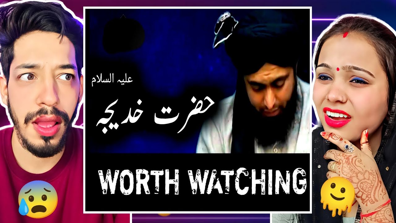 EMOTIONAL STORY OF HAZRAT KHADIJA (ra) BY ENGINEER MUHAMMAD ALI mirza