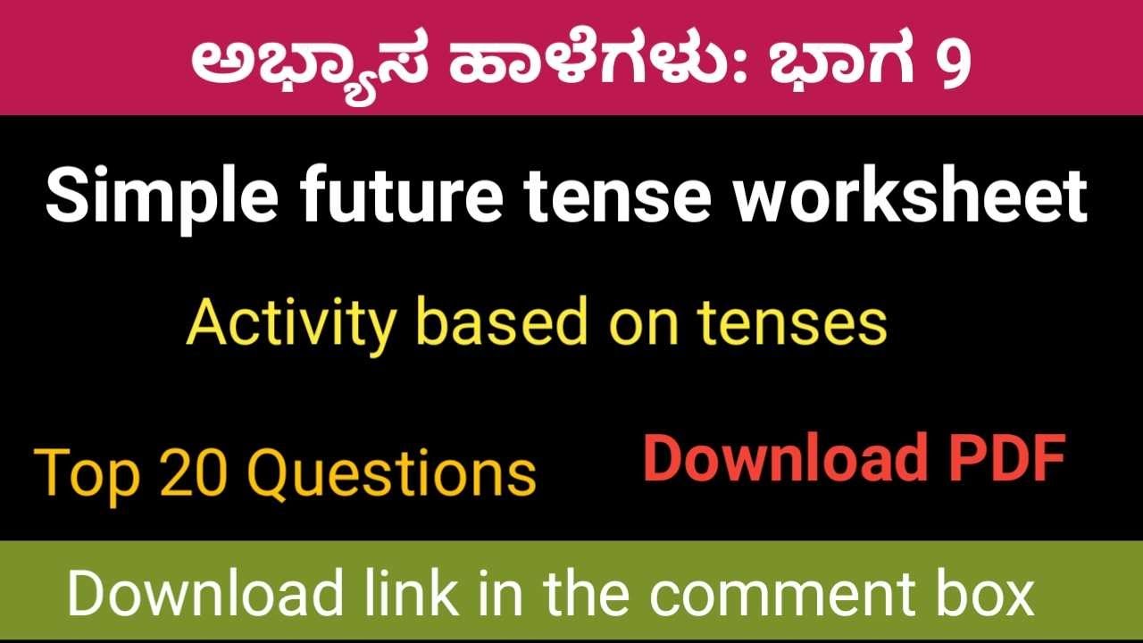 Simple future tense worksheet | Simple future tense examples | Simple future tense exercise