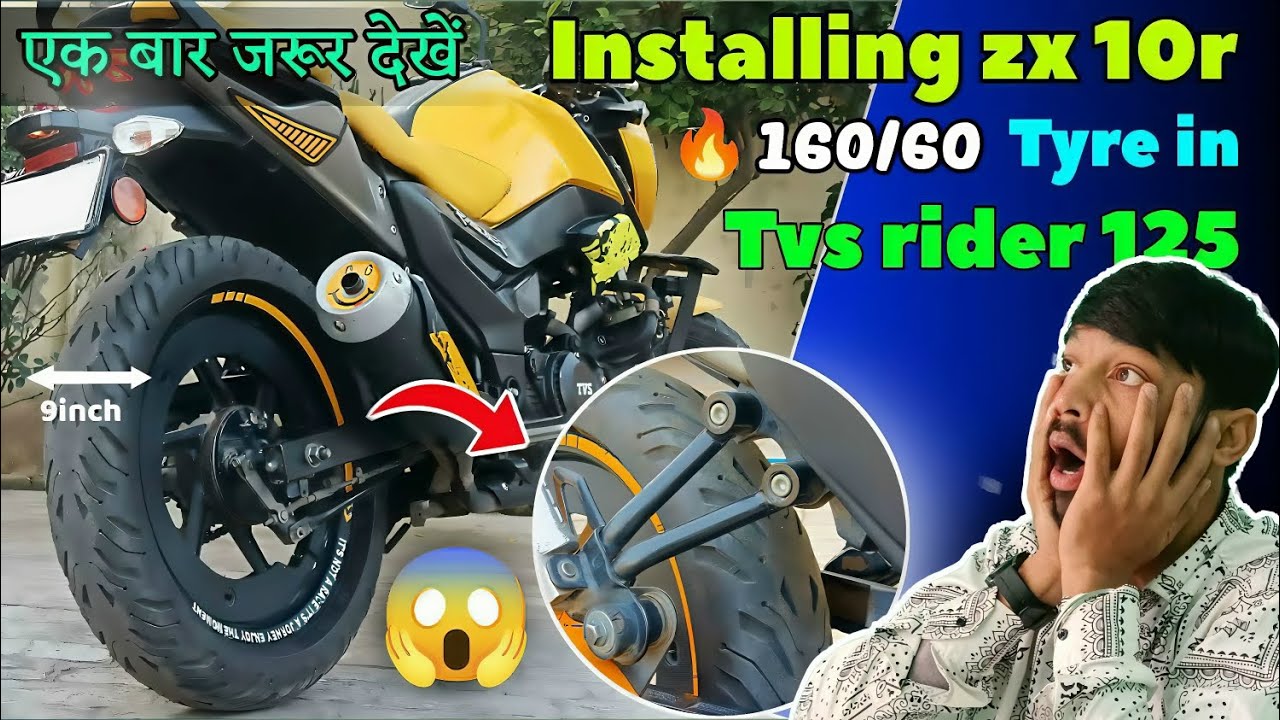 Zx10r ka tyre laga diya tvs rider 125 me ab kya hoga 😱🔥 | 160/60 tyre in tvs rider 125 💀 |