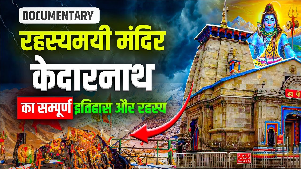 Dark Truth of Kedarnath Temple | Kedarnath History & Mystery | Full Documentary