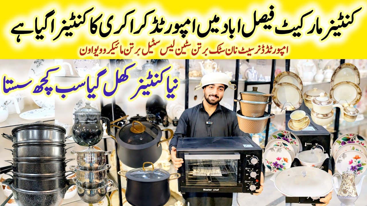Container Market Faislabad|Imported Crockery| Marbal Dinner Set | Nonstick Bartan 