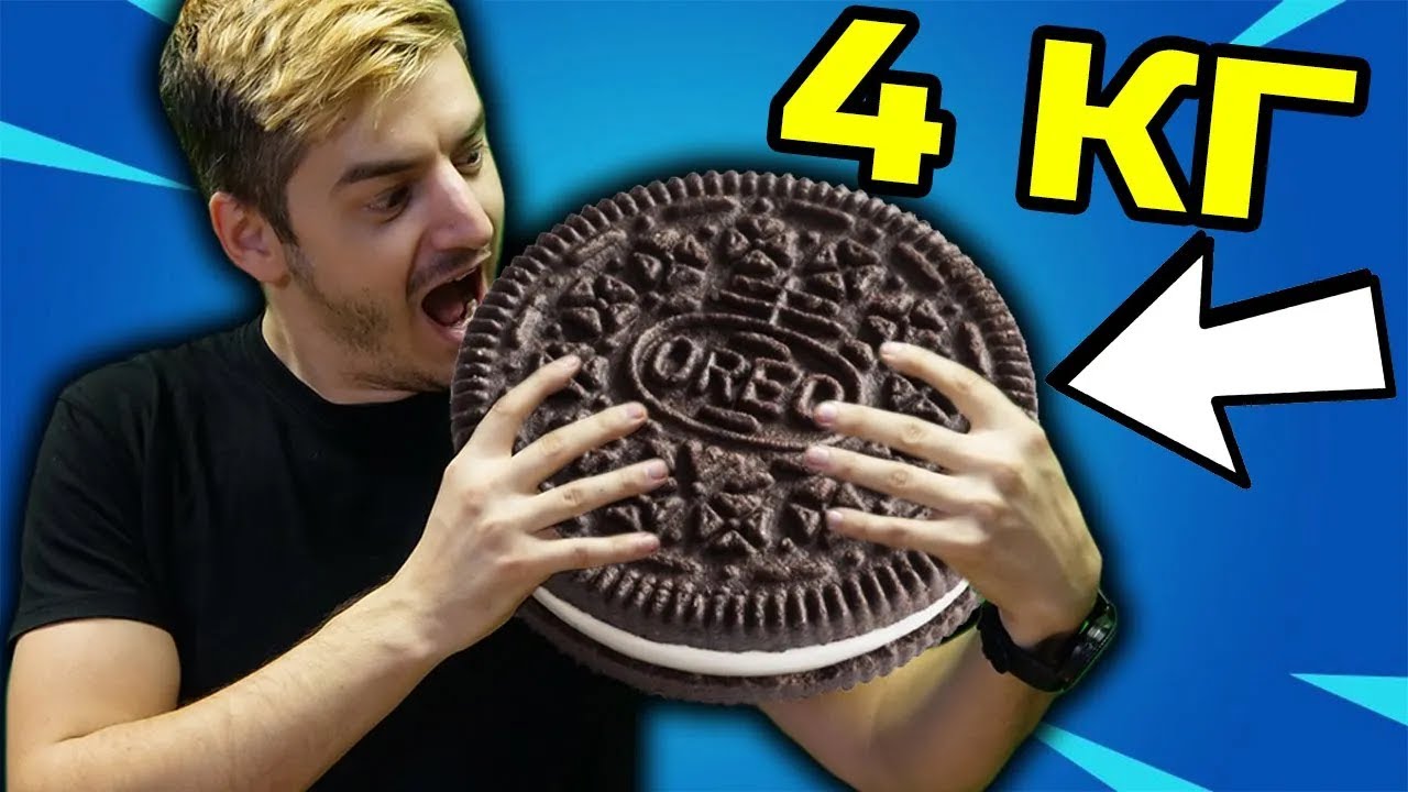 Най ГОЛЯМОТО ОРЕО в България