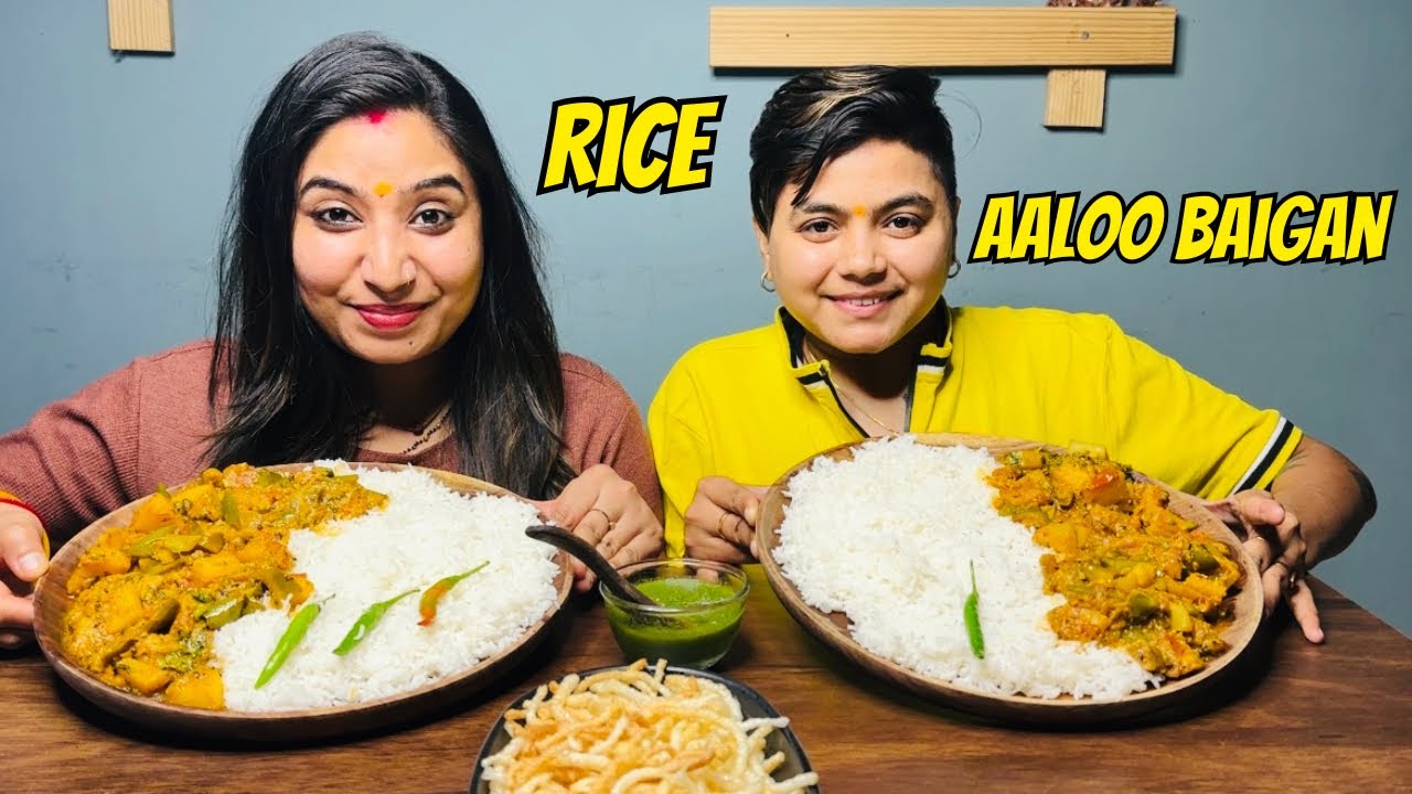 ASMR Eating Aloo Baigan With Rice | ​⁠@YashalsMukbang